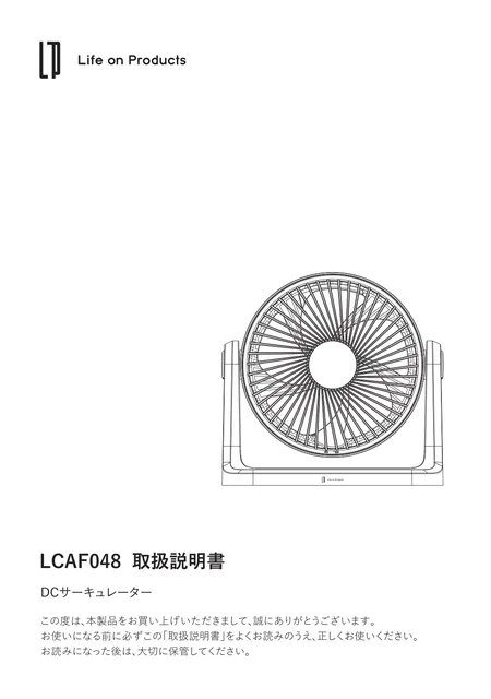 lifeonproducts LCAF048